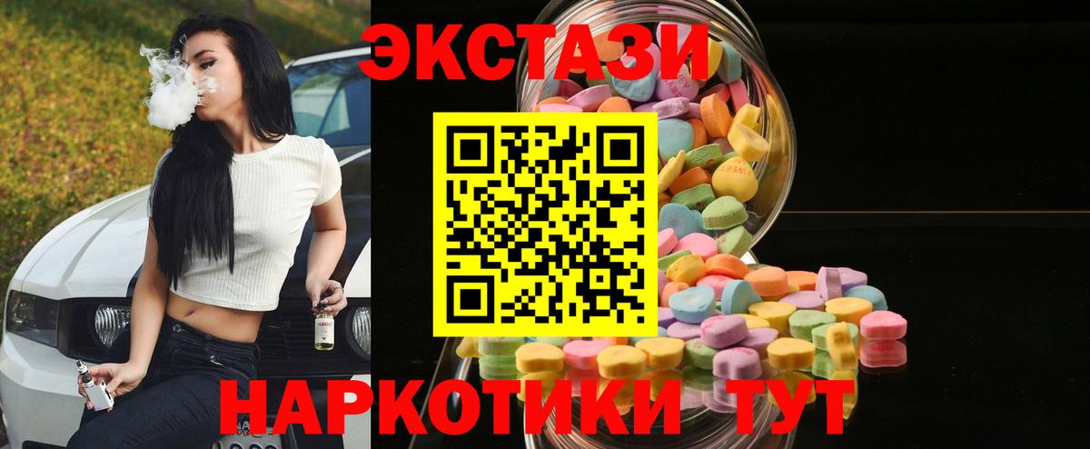 ЭКСТАЗИ бентли  Экстази Дубай  Вход с VPN  ЭКСТАЗИ  Магадан 
