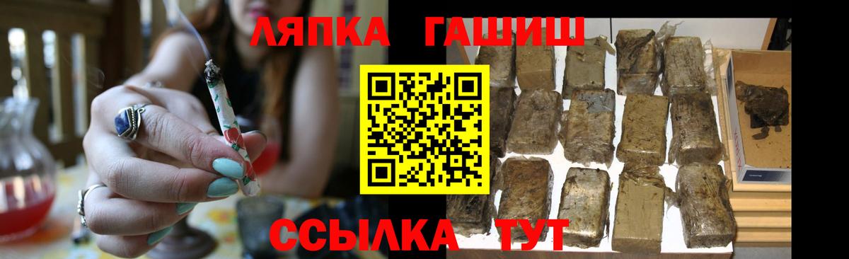 Гашиш Cannabis  Гашиш  Магадан  ГАШИШ ice o lator  Вход с VPN 