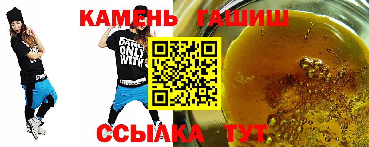 Гашиш индика сатива Магадан
