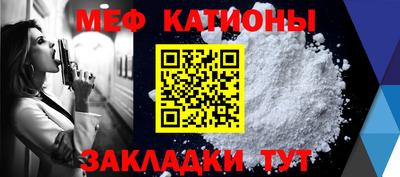 2c-b Бугуруслан