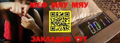 2c-b Бугуруслан