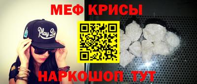 крисы Бузулук