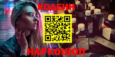 кокаин перу Будённовск