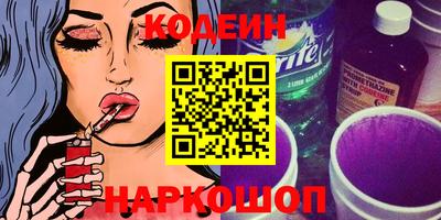 2c-b Бугуруслан