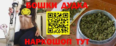 2c-b Бугуруслан
