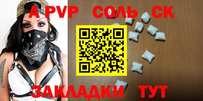 кокаин перу Будённовск