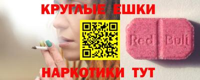 2c-b Бугуруслан