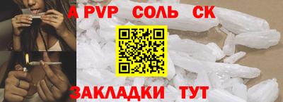 кокаин перу Будённовск