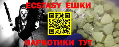 2c-b Бугуруслан