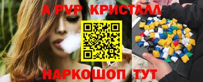 крисы Бузулук