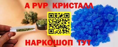 крисы Бузулук