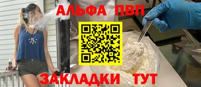 крисы Бузулук
