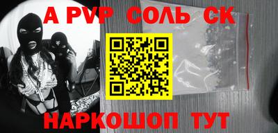 крисы Бузулук