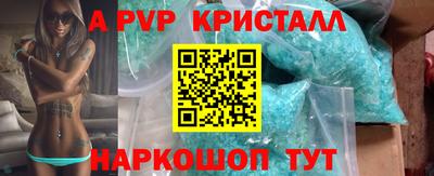 кокаин перу Будённовск