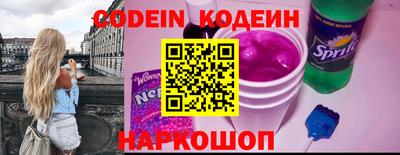 кокаин перу Будённовск