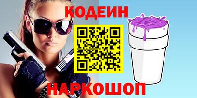 2c-b Бугуруслан