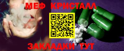 2c-b Бугуруслан