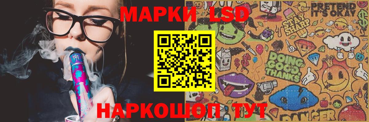 ЛСД экстази ecstasy  Лсд 25 экстази кислота  Магадан  Вход с VPN 