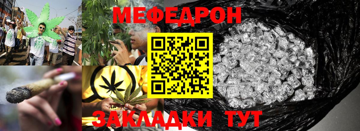 МЕФ мука Магадан