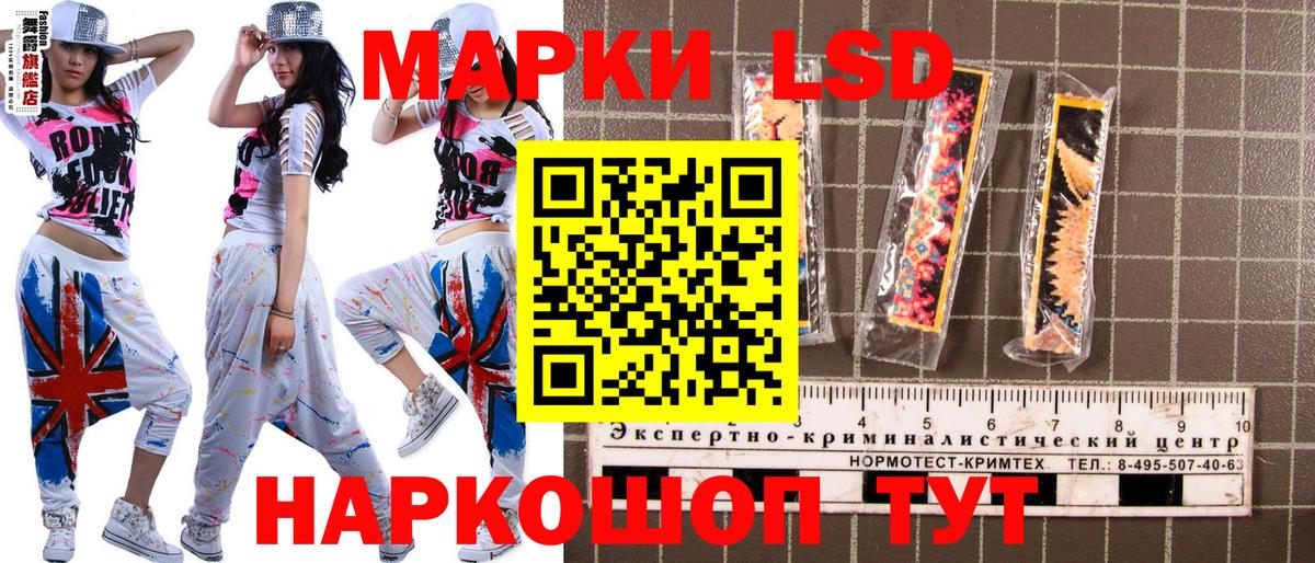 Магадан  Марки 25I-NBOMe 1,8мг  Марки N-bome  Вход с VPN 