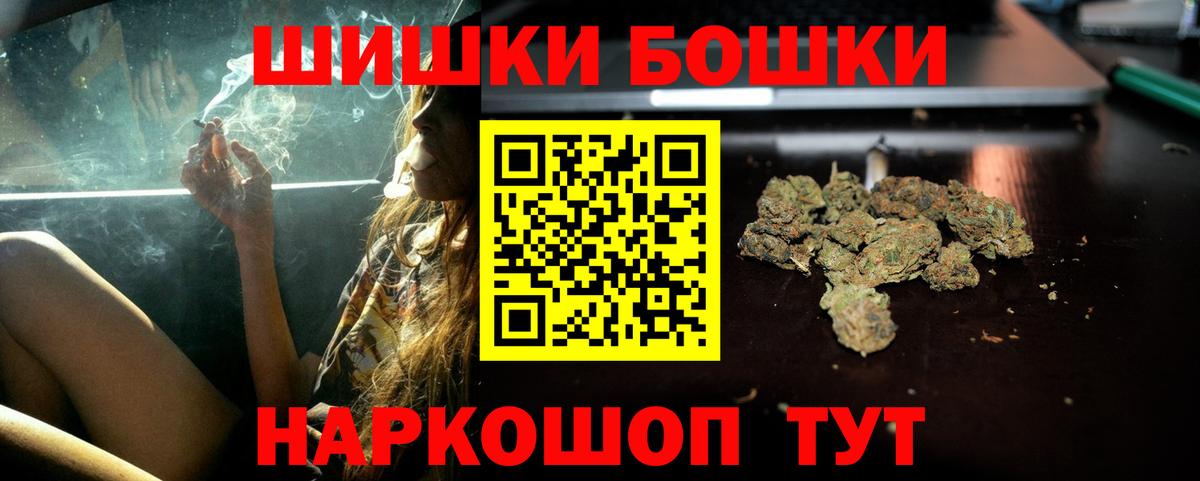 Магадан  Бошки Шишки LSD WEED  Вход с VPN  Бошки Шишки LSD WEED  Марихуана Amnesia  МАРИХУАНА семена 
