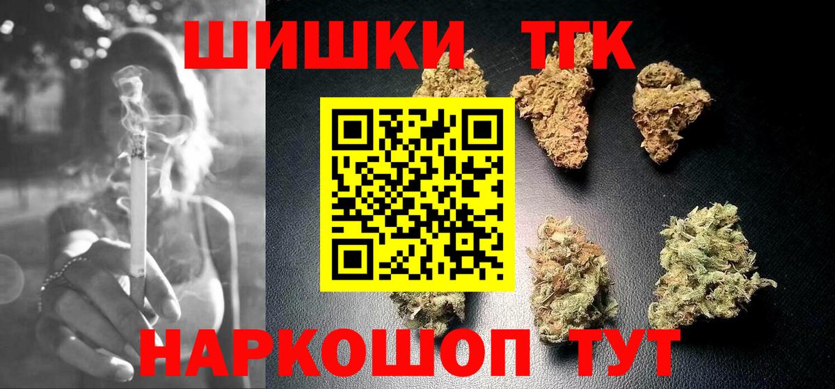 Канабис индика Магадан